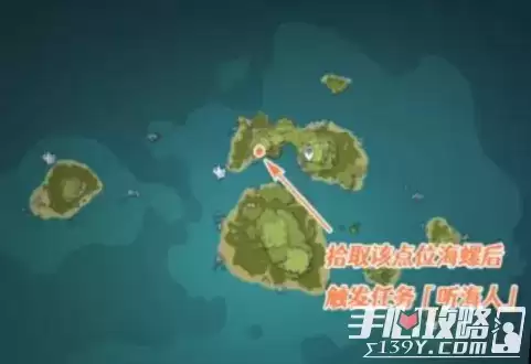 《原神》听海人宝箱密码一览