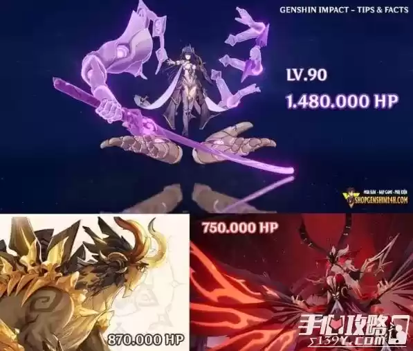 《原神》2.5雷神周本技能机制解析 《原神》2.5雷神周本技能机制解析