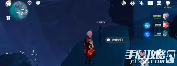 《原神》法厄同们全跳舞后续七个小孩位置介绍