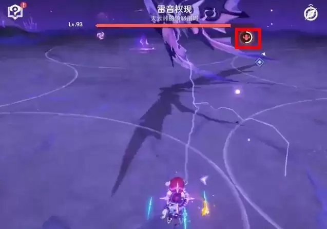 清籁逐雷记boss可以联机打吗_2 清籁逐雷记boss可以联机打吗