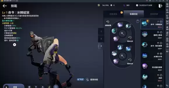 黑色沙漠诺娃技能搭配攻略 2022诺娃技能搭配怎么玩图片3