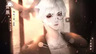 反派又对我一见钟情了橙光