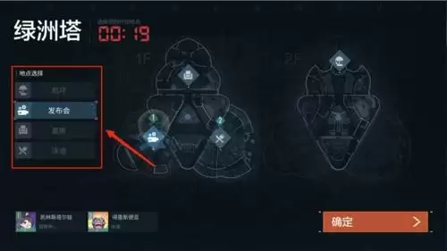 零号任务莫比乌斯新手玩法攻略3