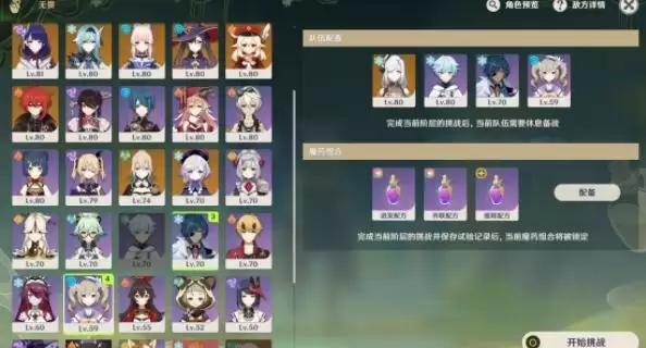 原神锁顿的废城峰值研究怎么通关 原神锁顿的废城通关流程