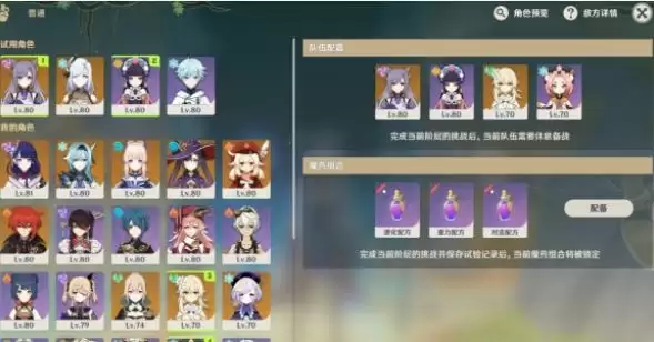 原神锁顿的废城峰值研究怎么通关 原神锁顿的废城通关流程