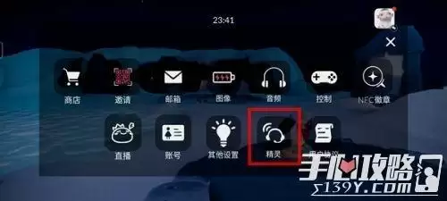 光遇合服奖励头饰领取方法一览