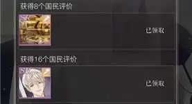 璀璨星途演唱剧情答案分享