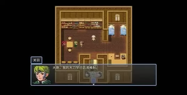 吞天食地666方天画戟在什么位置 666方天画戟如何获取图片1