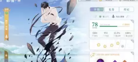 拾光梦行最强T0卡牌角色排行榜分析 卡牌影像强度排行榜图片3