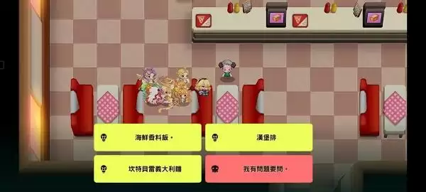 坎公骑冠剑12-3全收集任务攻略图片6