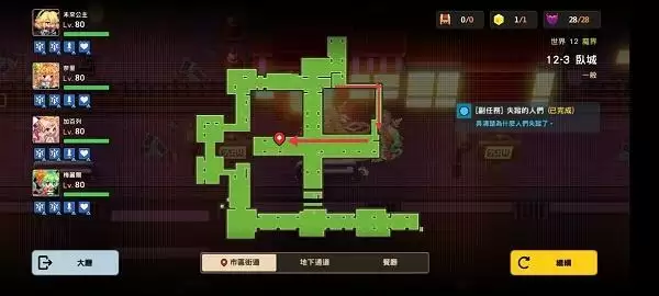 坎公骑冠剑12-3全收集任务攻略图片5