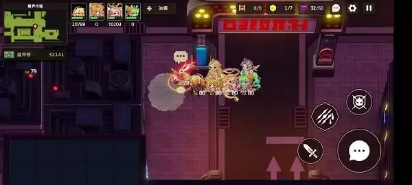 坎公骑冠剑12-2全收集 12-2密码酒吧全任务分享图片15