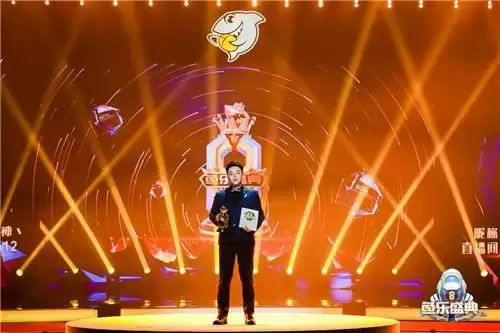 “2021鱼乐盛典”狂欢夜，斗鱼携手黑豹乐队、杨和苏燃炸全场