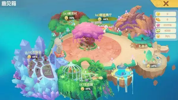 摩尔庄园手游博物岛集赞任务怎么做？博物岛收集10个赞任务攻略图片3