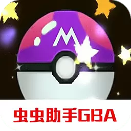 究极绿宝石小智夜志铭