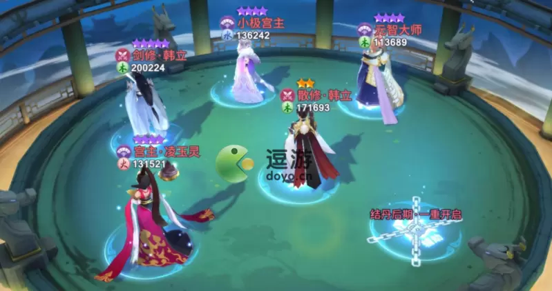新凡人修仙传辅助