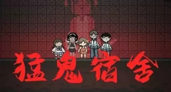 躺平发育怎么联机？怎么白嫖床铺？图片1