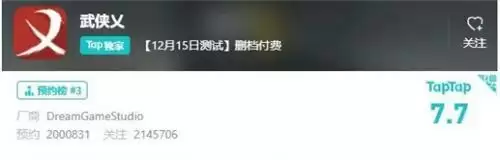 一剑霜寒十四州 硬派武侠游戏《武侠乂》手游中的百般招式!