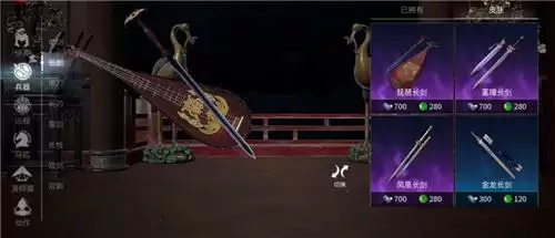 一剑霜寒十四州 硬派武侠游戏《武侠乂》手游中的百般招式!