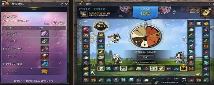 剑灵奇缘虹光沙尘宝物箱怎么获得_1 剑灵奇缘虹光沙尘宝物箱怎么获得