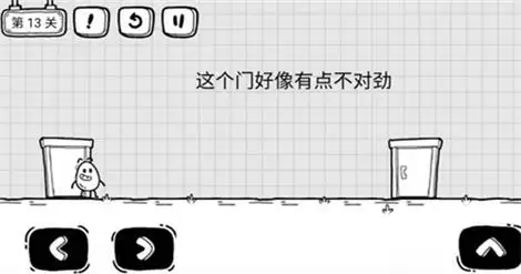 茶叶蛋大冒险第十三关过关攻略分享