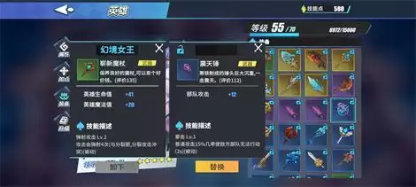 物质与魔法新手前期玩法指南