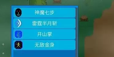 觉醒大陆怎么获得技能