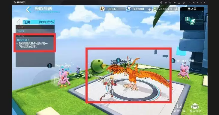 数码宝贝新世纪林之岛探索攻略