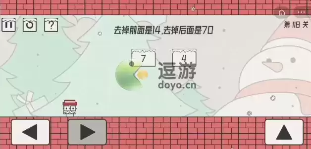 帽子先生大冒险117-120关怎么过