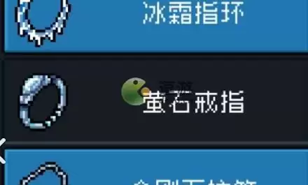 元气骑士萤石戒指强度分析