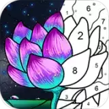 乐涂数字填色
