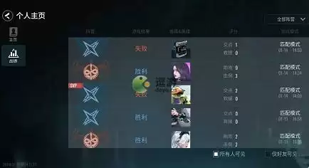 零号任务战绩在哪里查看