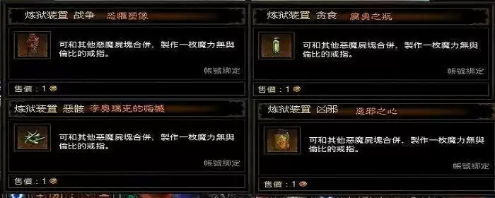 恐惧之炼狱装置在哪里打开_1 恐惧之炼狱装置在哪里打开