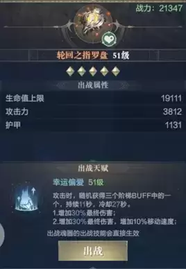 《黑暗之潮：契约》角斗士职业玩法攻略