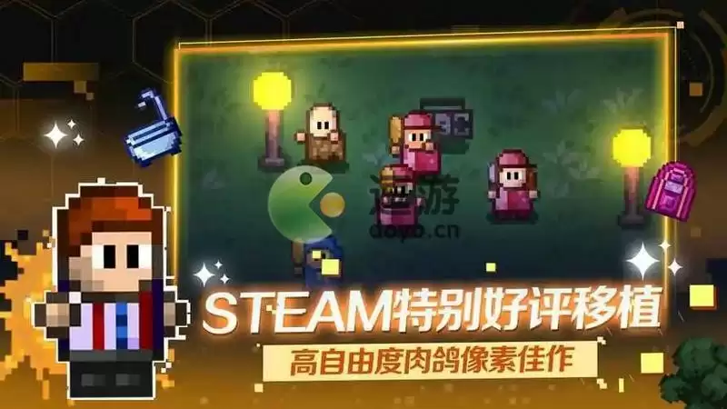 代号街区怎么杀幻影