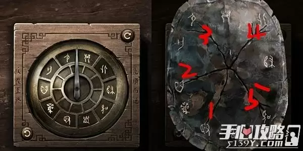 《纸嫁衣3》龟壳解谜攻略 《纸嫁衣3》龟壳解谜攻略