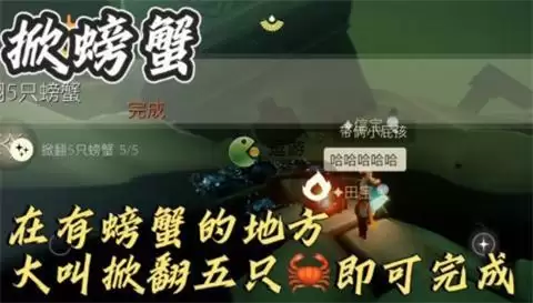 光遇1月18日每日任务完成攻略2022