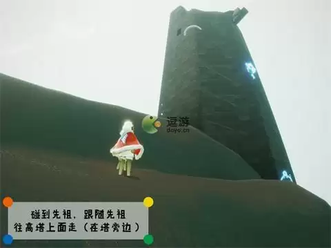 光遇潜海季威严船长先祖在哪里