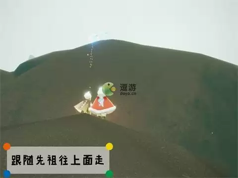 光遇潜海季嬉笑炮手先祖在哪里