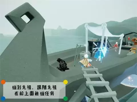 光遇潜海季笨拙水手先祖在哪里