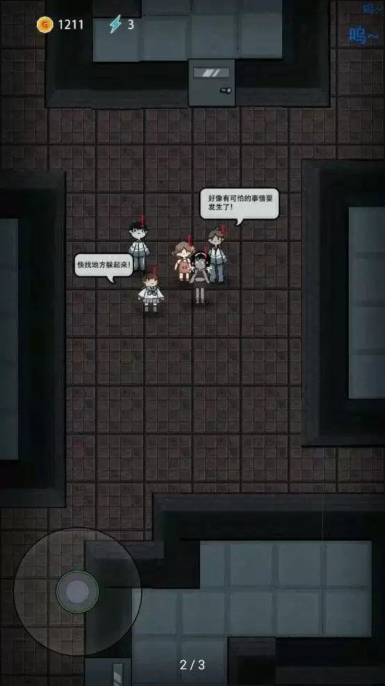 堡垒派对怎么当鬼?抖音堡垒派对游戏当猛鬼攻略大全图片2