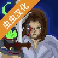 龙裔