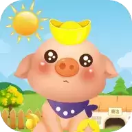 阳光养猪厂