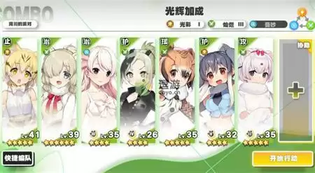 动物朋友王国1-8三星通关攻略