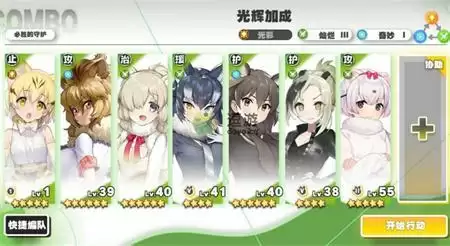 动物朋友王国2-12三星通关攻略