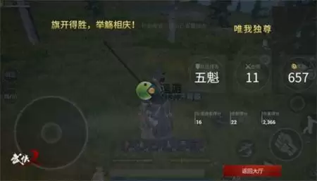 武侠乂手游技能如何解锁