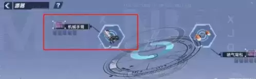 幻塔峡湾峭壁怎么上去