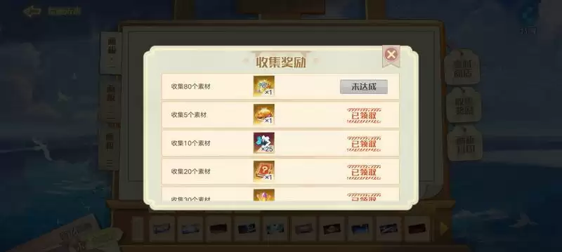 《奥拉星手游》飞跃星程绘画未来玩法攻略