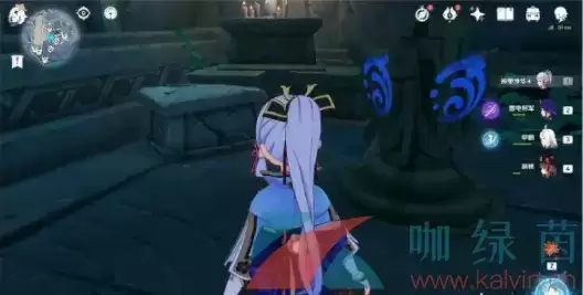 《原神》大日御舆碎石箱全收集攻略