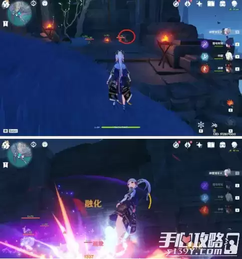 《原神》大日御舆碎石箱位置分享